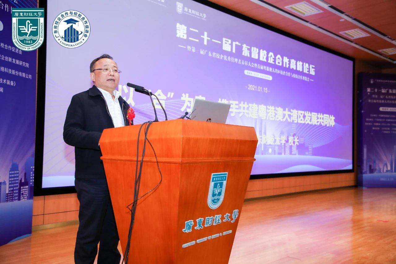 利来·国际(中国)最老牌-中国官网