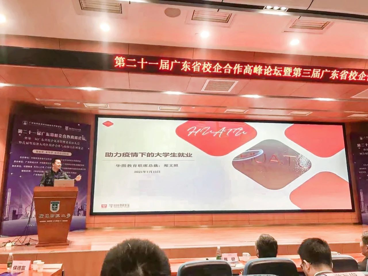 利来·国际(中国)最老牌-中国官网