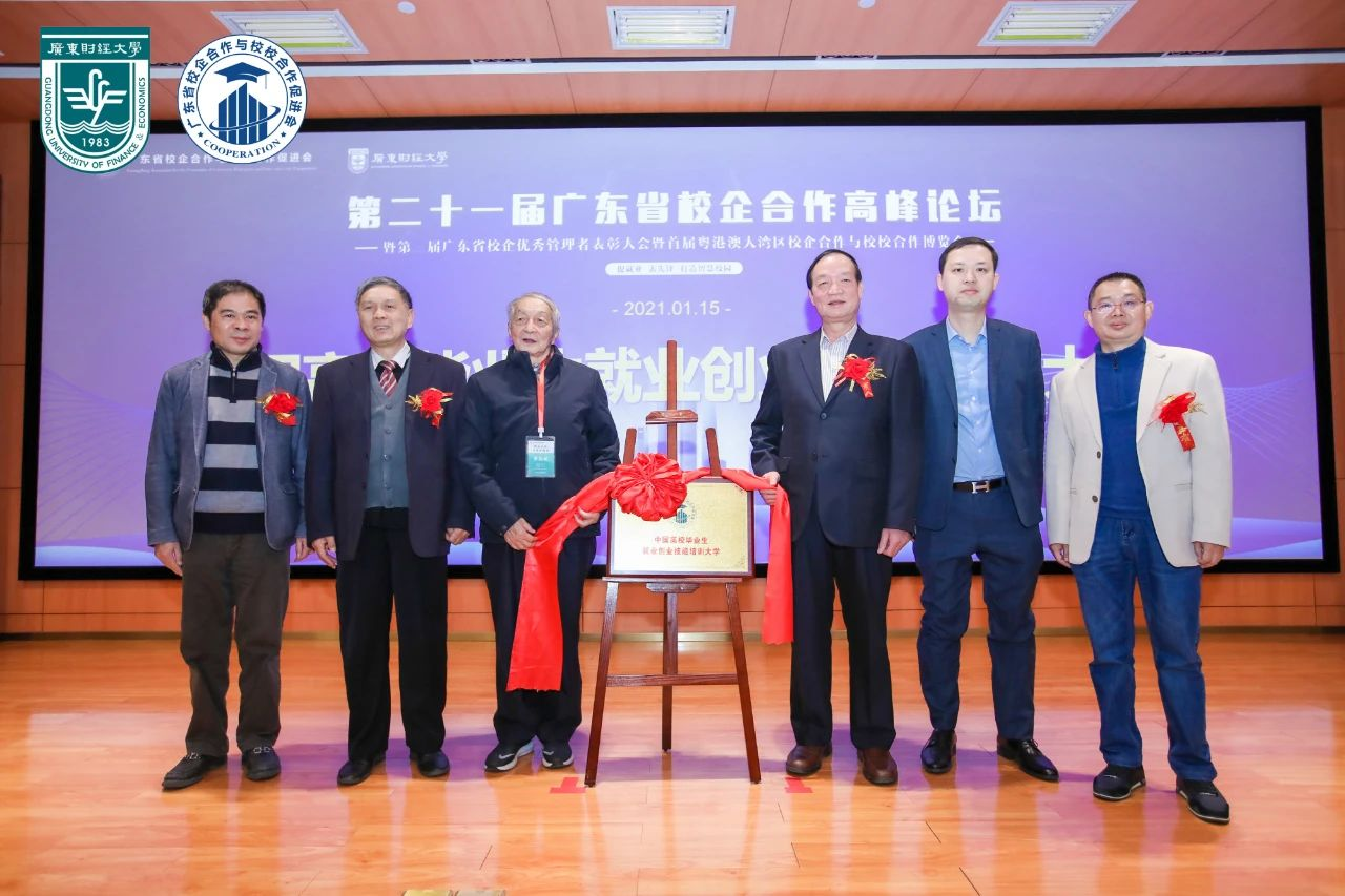 利来·国际(中国)最老牌-中国官网