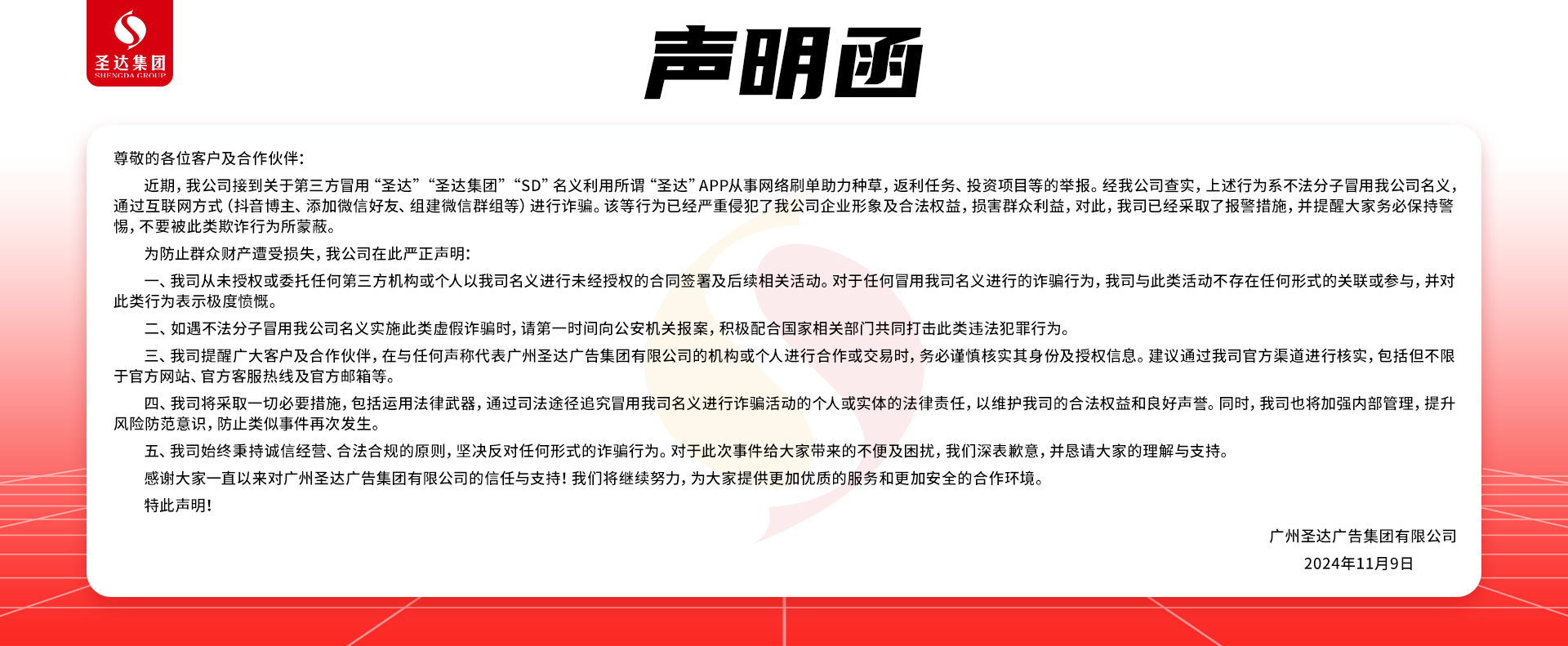 利来·国际(中国)最老牌-中国官网